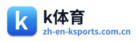 k体育 Logo